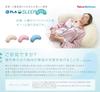 Taika Pillow Sleep Pillow Width 44 X Depth 74 X Height 17cm Pink Exquisite Combination of Tiny Beads and Cotton SP-C2-PINK