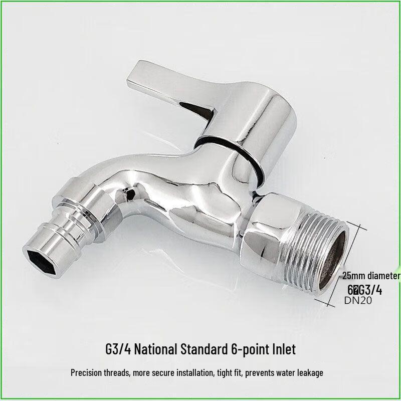 Minxi Wall-Mounted Quick-Open Copper Washing Machine Faucet (2-Pack)