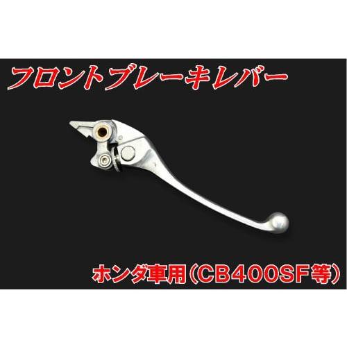 

Bike Parts Center 1 тормозной рычаг для автомобилей Honda Honda CB400SF Hornet X4 VTR 910133