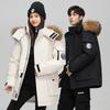 Thickened Down Jacket Men's White Duck Down Youth Casual Hooded Winter Warm Couple Jacket