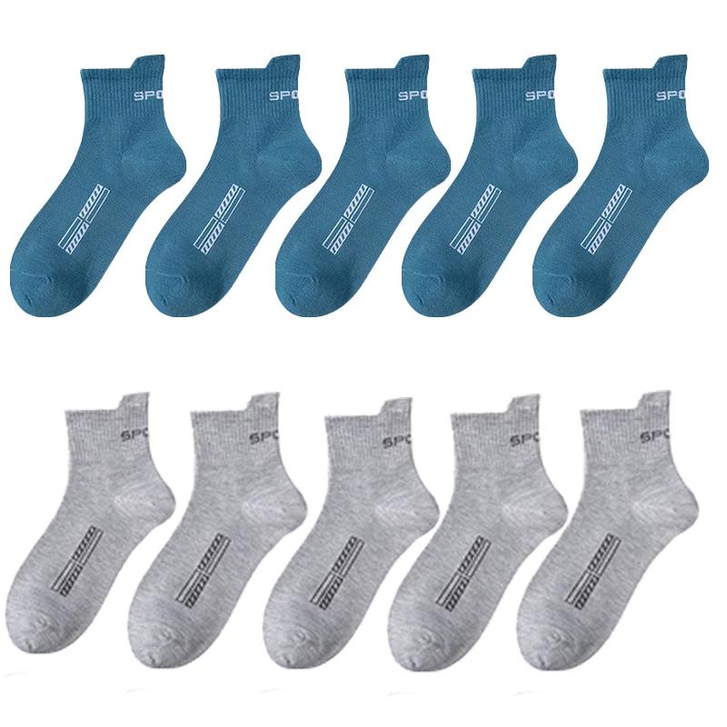 5/10 Paare/Lot Herrensocken Hohe Qualität Lässig Atmungsaktiv Herren Baumwolle Lauf Sportsocken