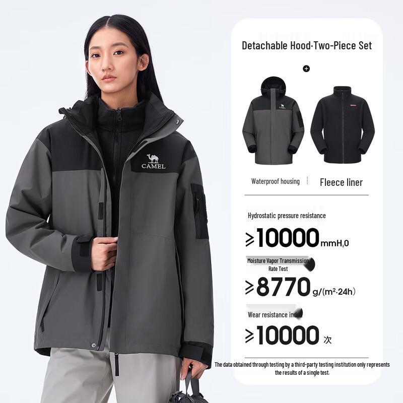 Camel 2024 3-in-1 Windproof Waterproof Outdoor Jacket A34CATR808 L