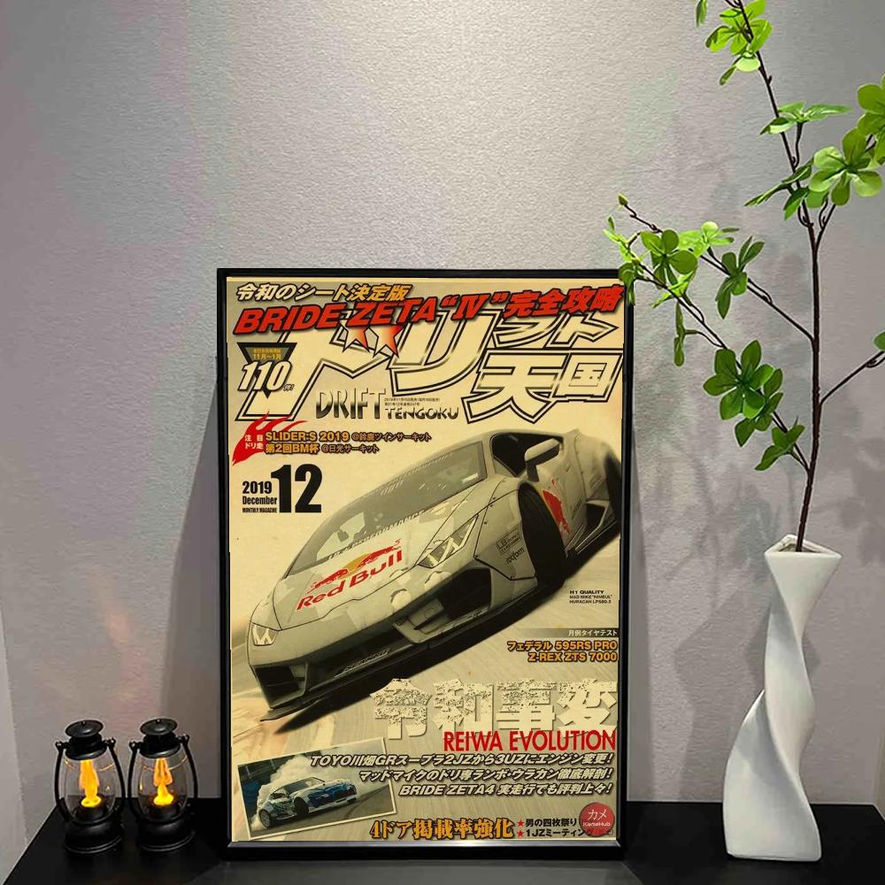 JDM Car Japan Retrofit Racing Retro 90s Poster Wall Chart Prints Posters Home Living Bed Room Decor Frameless Wall Painting Post