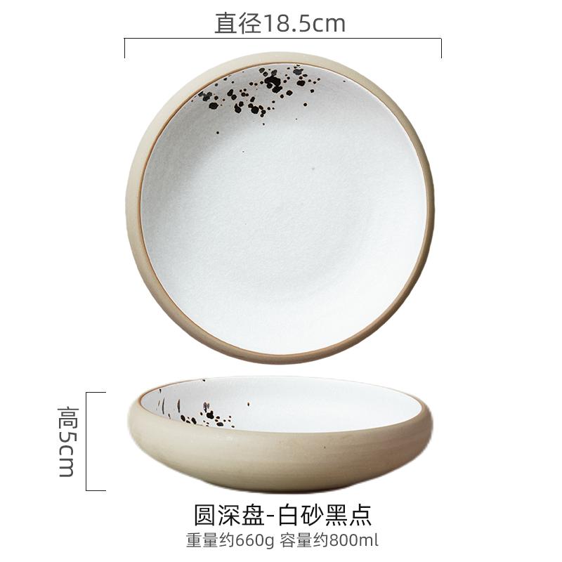 

Круглая глубокая тарелка в японском стиле, ретро-суповая тарелка, блюдо для сашими, салатная тарелка, десертные тарелки для закусок, кухонная грубая керамическая посуда