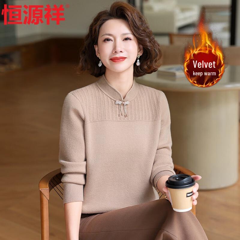 

Hengyuanxiang Women s Plush Mandarin Button Knit Sweater 2XL