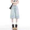 Fashion Striped High Waist Loose Wide Leg Straight Five Points Cropped Capri Denim Pants For Women  Versatile Slimming FigureFlattering Design