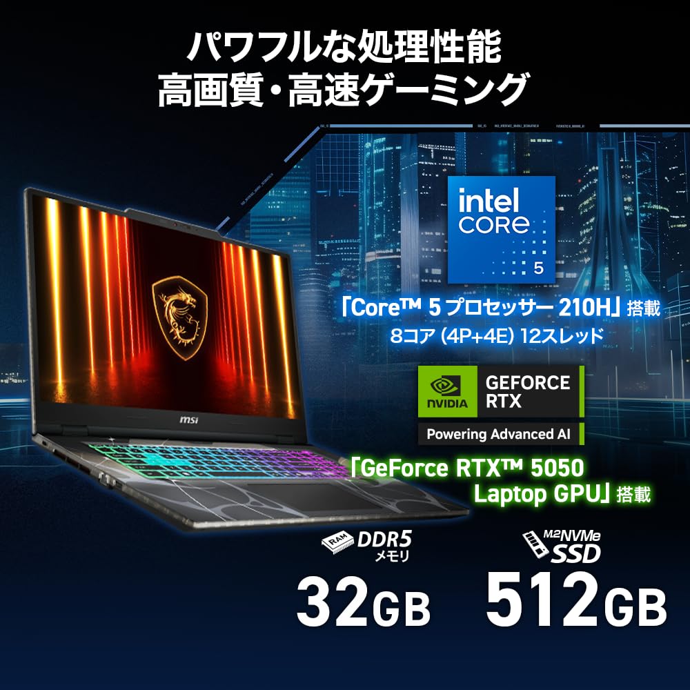Skeleton Equipped with Core 5 and RTX 5050 MSI Cyborg 17 Gaming Laptop with 32GB 512GB Full HD 144Hz Core 5 210H RTX 5050 and Windows 11 Product