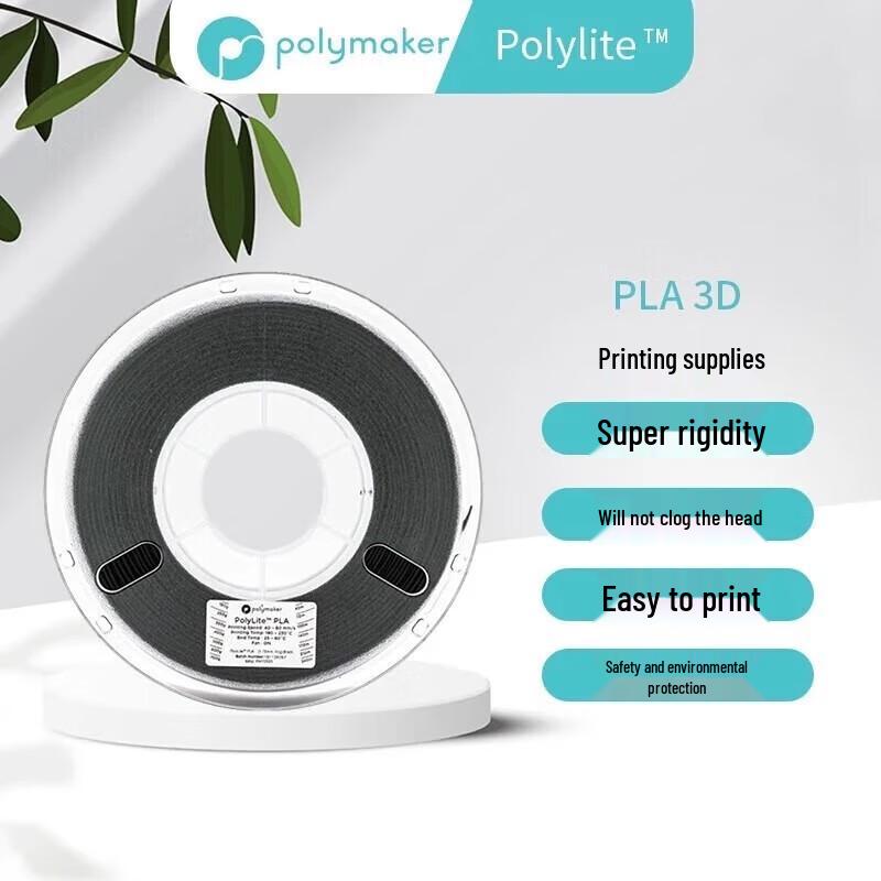 Filament для 3D-принтера Polymaker PolyLite PLA