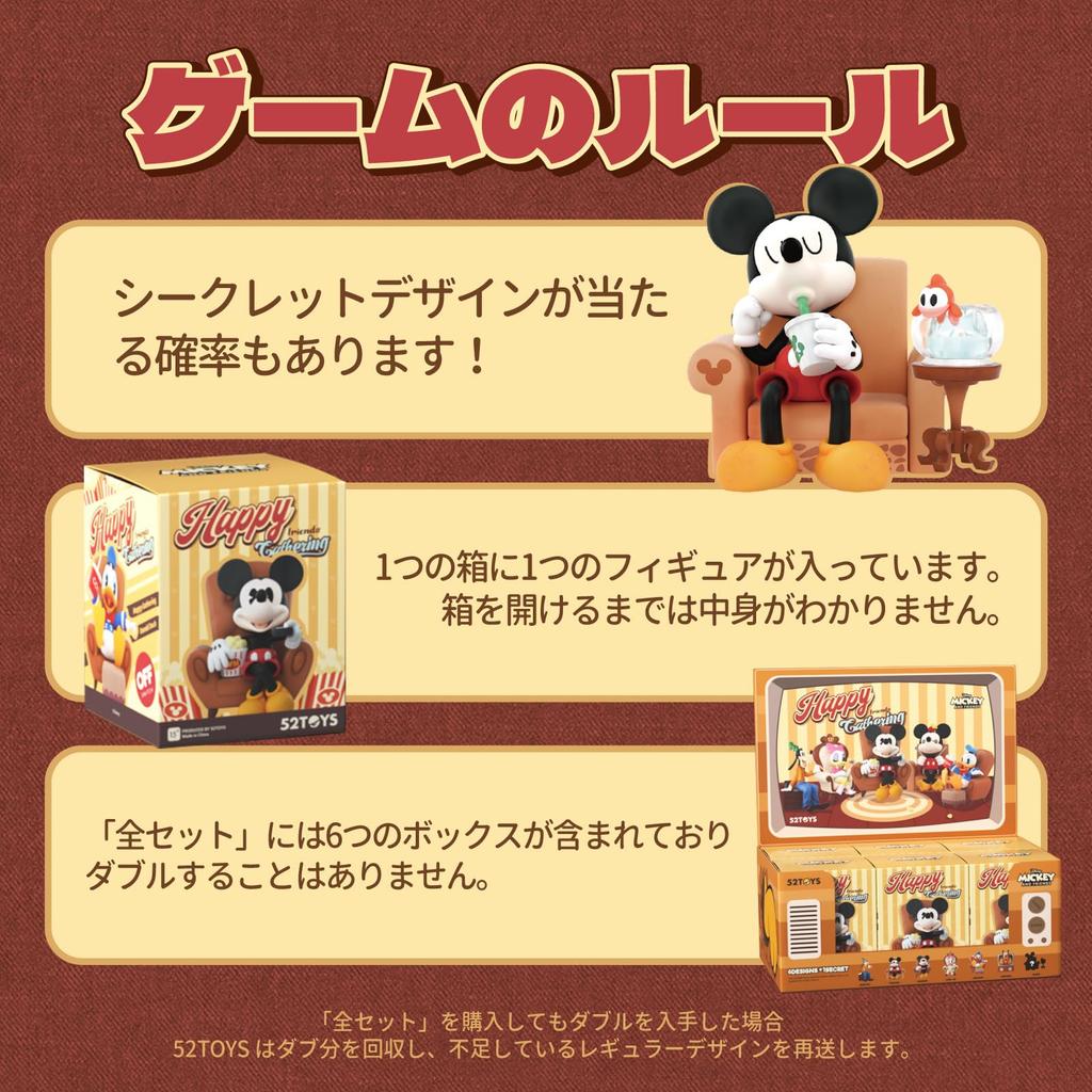 52TOYS BLINDBOX DISNEY MYSZKA MIKI I PRZYJACIELE Seria Spotkanie Szczęśliwych Przyjaciół Figurka Handlowa Blind Box, Kolekcjonerska Figurka Myszki Miki, Malowana