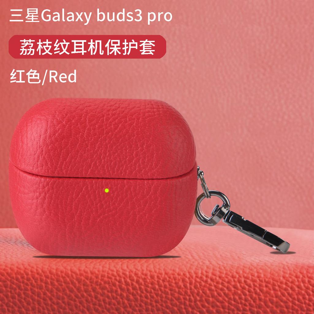 PU-Leder Lychee-Muster Schutzhülle, Geeignet für Samsung Galaxy Buds 3 Pro Buds3 Kopfhörer Schutz-Rutschfeste Hülle