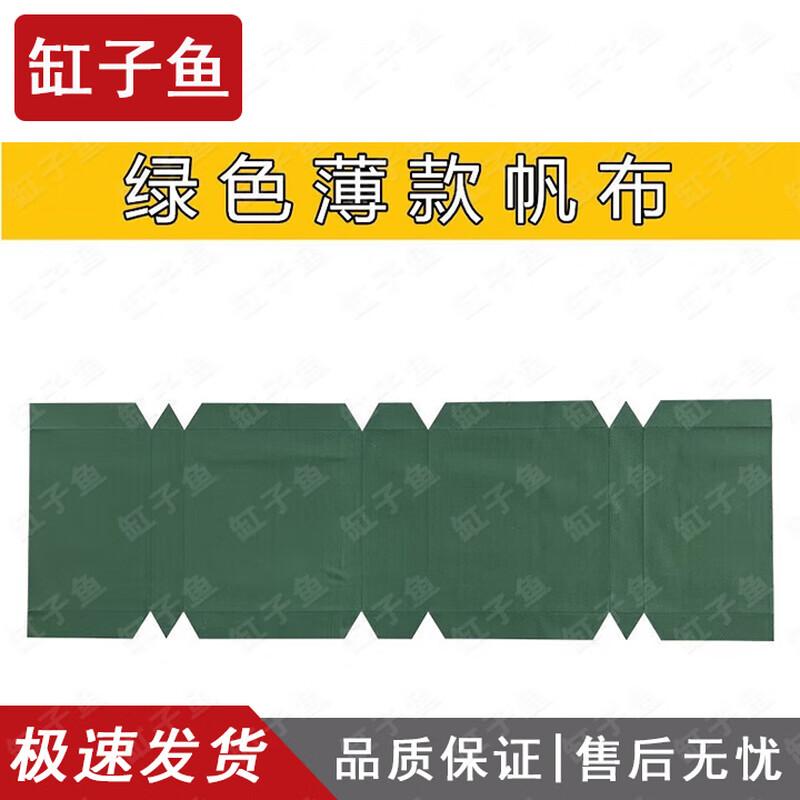 Canvas Quilt Folding Aid for Military Training