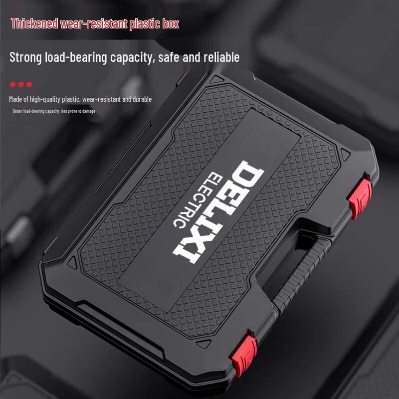 Delixi 550W Multifunctional Impact Drill Set CN Plug (adapter Included)
