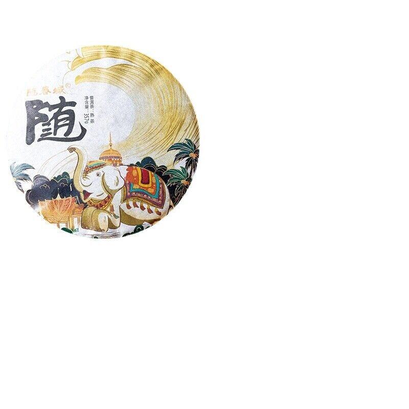 Pu-erh Tea Cake Chen Xiang Puerh Ripe Tea 357g Head Spring Aged Pu'er Tea