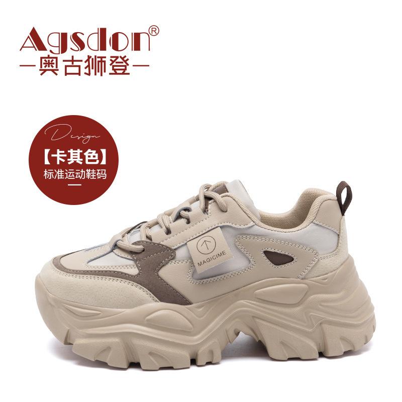 Augustine dad shoes women's spring 2025 new thick-soled Hong Kong style showing feet small casual sports shoes running shoes