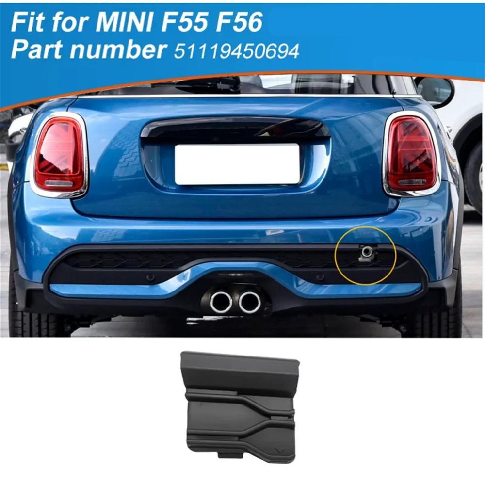 Rear Tow Hook Cap Cover 51119450694 For Bmw Mini Cooper F55 F56