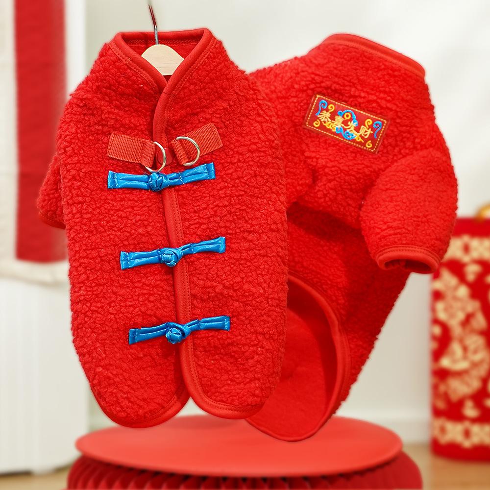 Button Pet Clothing Autumn and Winter Dog Cat Clothing Vest Bigbear Small and Medium Dog Warm Fleece Supplies