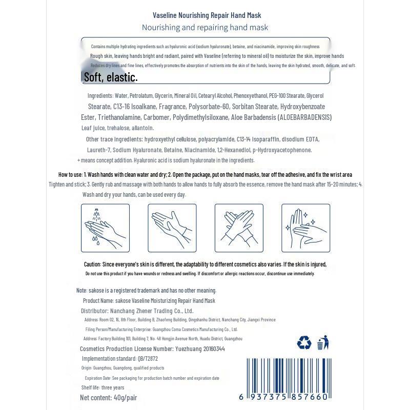 Vaseline Nourishing Repair Hand Mask