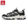 Anta Meteor Trendy Dad Shoes for Women
