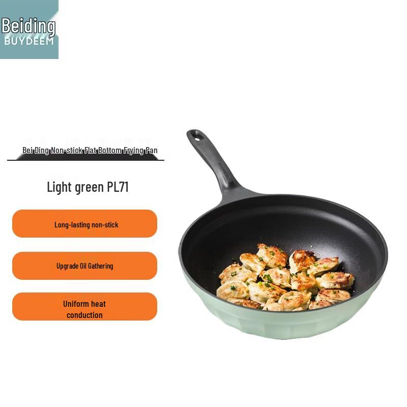 BeiDing Non-stick Flat-Bottom Wok