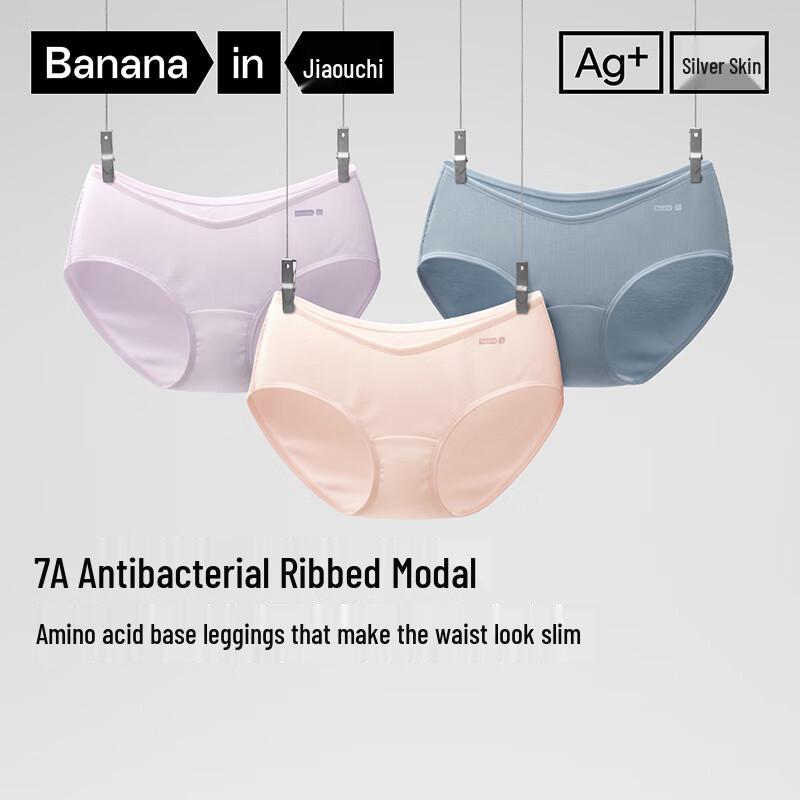 

Bananain 311A Women s Antibacterial Modal V-Front Briefs (3-Pack) S