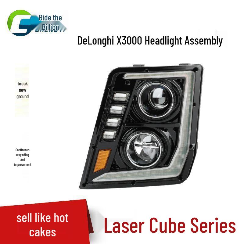 Shaanxi Delong X3000/M3000/H3000 Front LED Headlight Assembly Standard