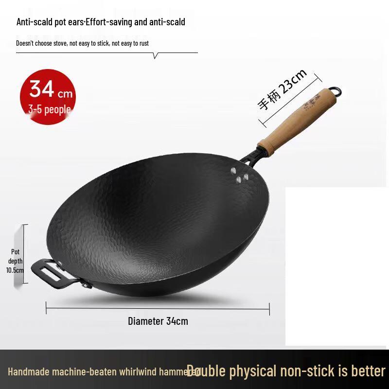 Yoshida Craftsman 34cm Hammered Wrought Iron Wok