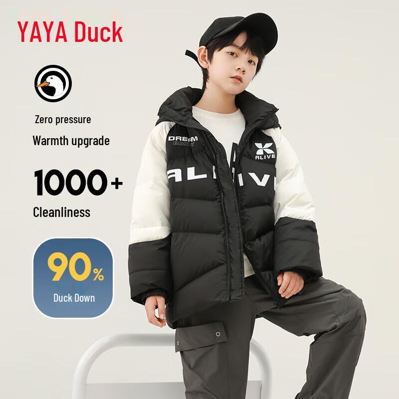 Классическая зимняя пуховая куртка для мальчиков Duck Duck 160