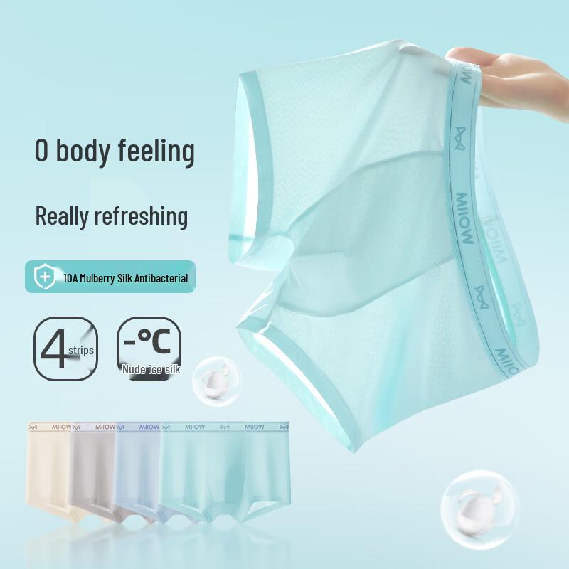 Mao Ren Youth Ice Silk Boxer Briefs XL