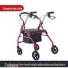 Elderly-Accessible Foldable Shopping Cart and Walker with Seat