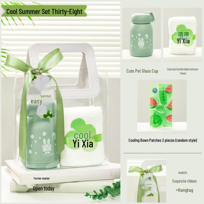 Summer Refreshment Gift Set Set 38