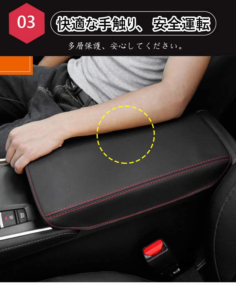 Kakash PU Leather Armrest Leather Scratch and Stain Interior Center Console Console Box Custom Design with Black Compatible with Toyota Alphard 30
