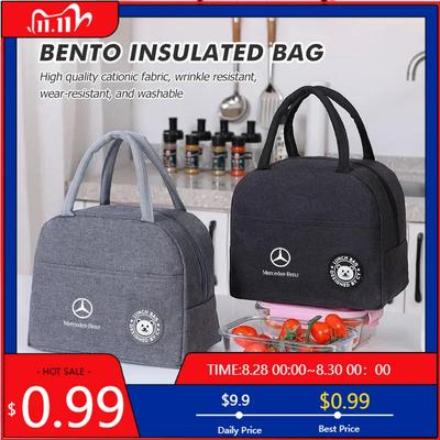 GLC GLB Bento Insulated Bag Multi Functional Portable Lunch Storage For Mercedes Benz AMG A C E S G Class W201 W210 W108 W204 W