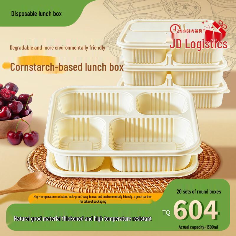 1300ml 4-Compartment Biodegradable Disposable Meal Prep Boxes with Lids (20 Sets)