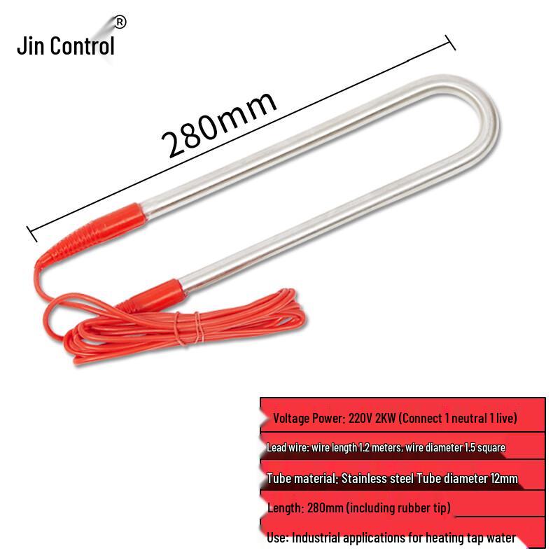 Jinkong Submersible Electric Water Heater Rod