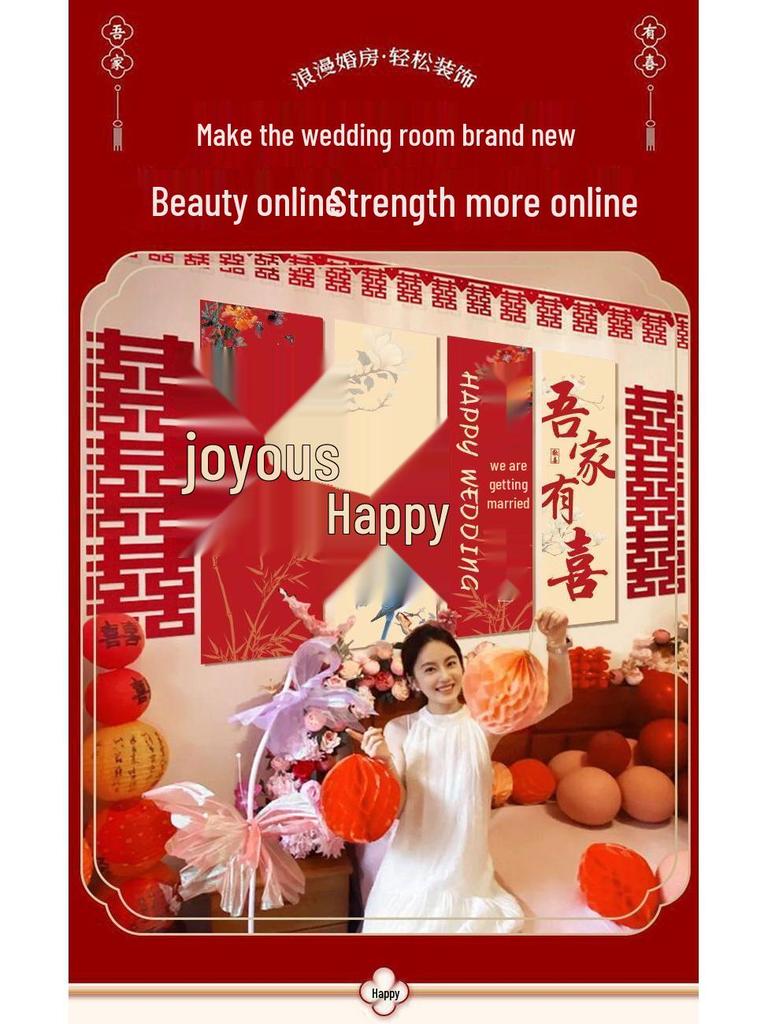 Ensemble de Décoration de Mariage Double Bonheur - Fond de Canapé de Salon & Tête de Lit de Chambre