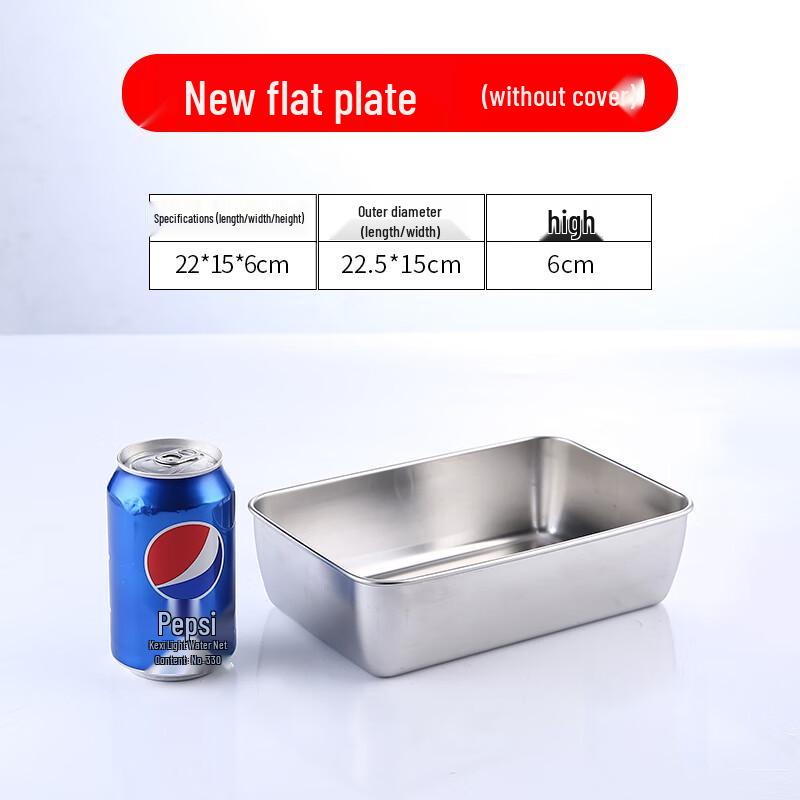 Qianxing 201 Stainless Steel Serving Tray