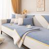Chenier Webbing Sofa Cushion, Four-Season Universal Seat Cushion, High-End Non-Slip Sofa, Armrest Cover Cross-Border