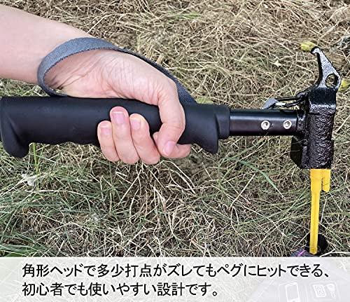 Sutekus Forged Hammer, High Strength, Comfortable Rubber Grip, for Camping, Peg Knocking and Pulling (Black)