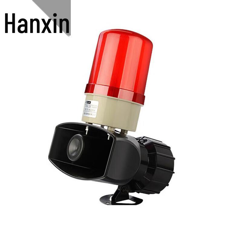 Hanxin Wireless Sound & Light Anti-Theft Alarm