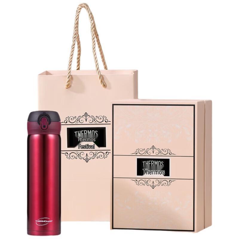 THERMOS CS50 Insulated Mug Gift Set