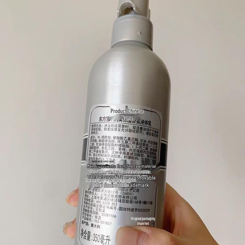 Tesori d'Oriente Aufhellende Feuchtigkeitsspendende Körperlotion