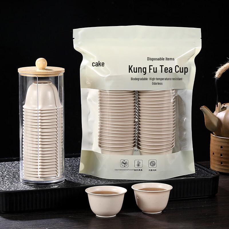 ZISIZ Premium Disposable Kung Fu Tea Cups