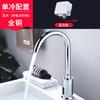 Smart Infrared Sensor Faucet for Kitchen Sink Automatic Hot and Cold Water Mixer Tap All Copper Body AC DC Power Supply