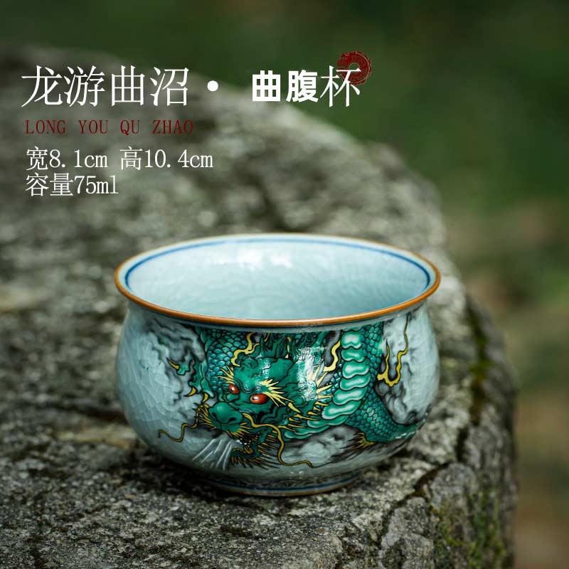 Longyou Quzao Old Clay Tea Tasting Cup Single Cup Chinese Retro Master Cup Ceramic Tea Set Hand Pressed Cup Crackle Glaze Tea Cu