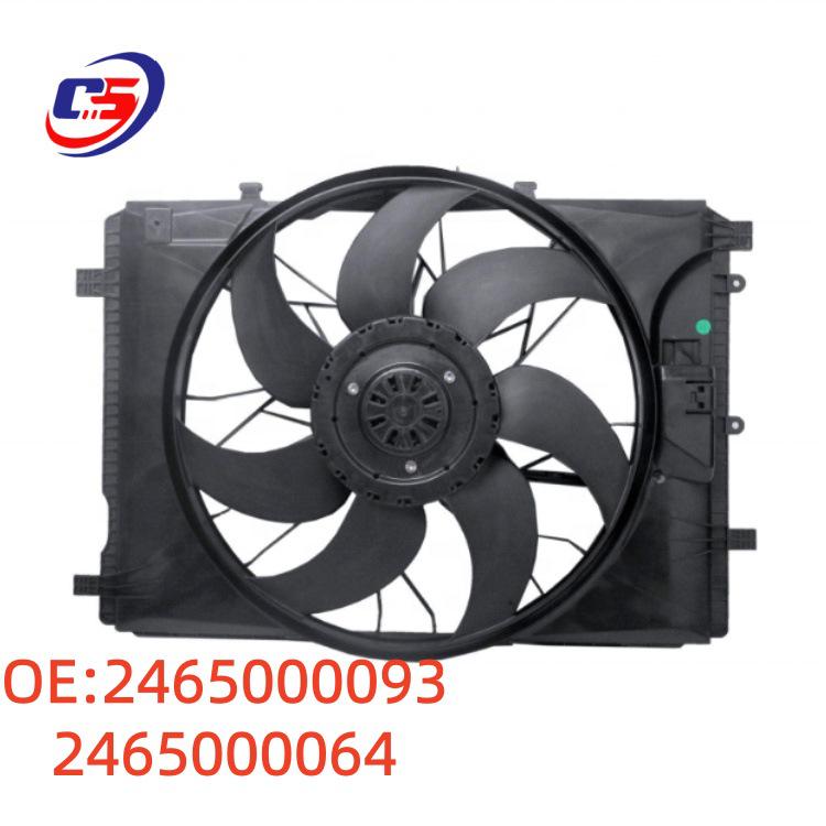 600W Electronic Fan Assembly for Mercedes W246/W156