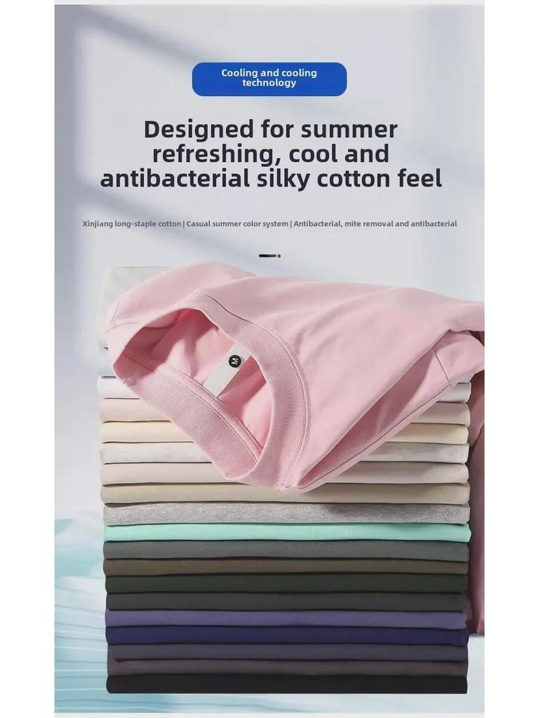 Nové pánské tričko s krátkým rukávem 250g Sorona Cool Antibacterial Rychleschnoucí UV ochrana Jednobarevné