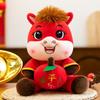 The Of Year Horse Short Plush Toy Cute Animal Design Festival Doll Celebrations
