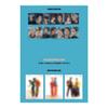 NCT DREAM 2nd Album Repackage - Beatbox [Photobook Ver.] [1 of 2 Covers, Randomly Sent]