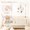 Make Wooden Crib Mobile with Mobile Natural Wood Arm for Cute Bear Helps Newborns Sleep and Soothe Bed Decoration Let's Arm, Holder, Cribs, Design,