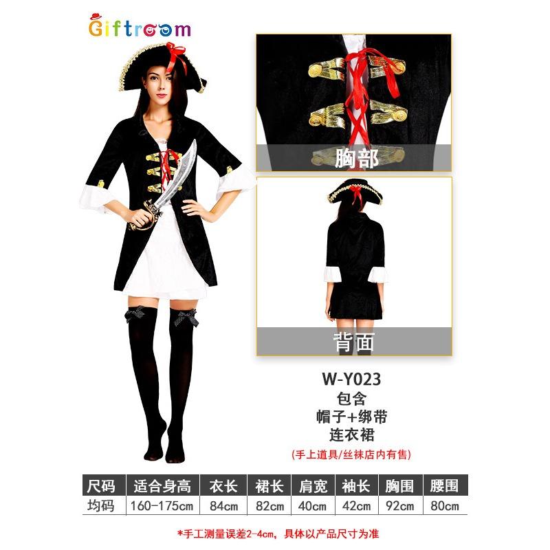 Halloween Costume Pirate Costume Queen Costume Caribbean Cosplay Costume Couple Male Captain Jack
